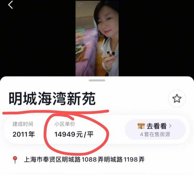 ：真实身份被扒骂人往事被爆出网友炸锅！麻将胡了模拟器试玩上海“鼻涕姐”后续(图3)