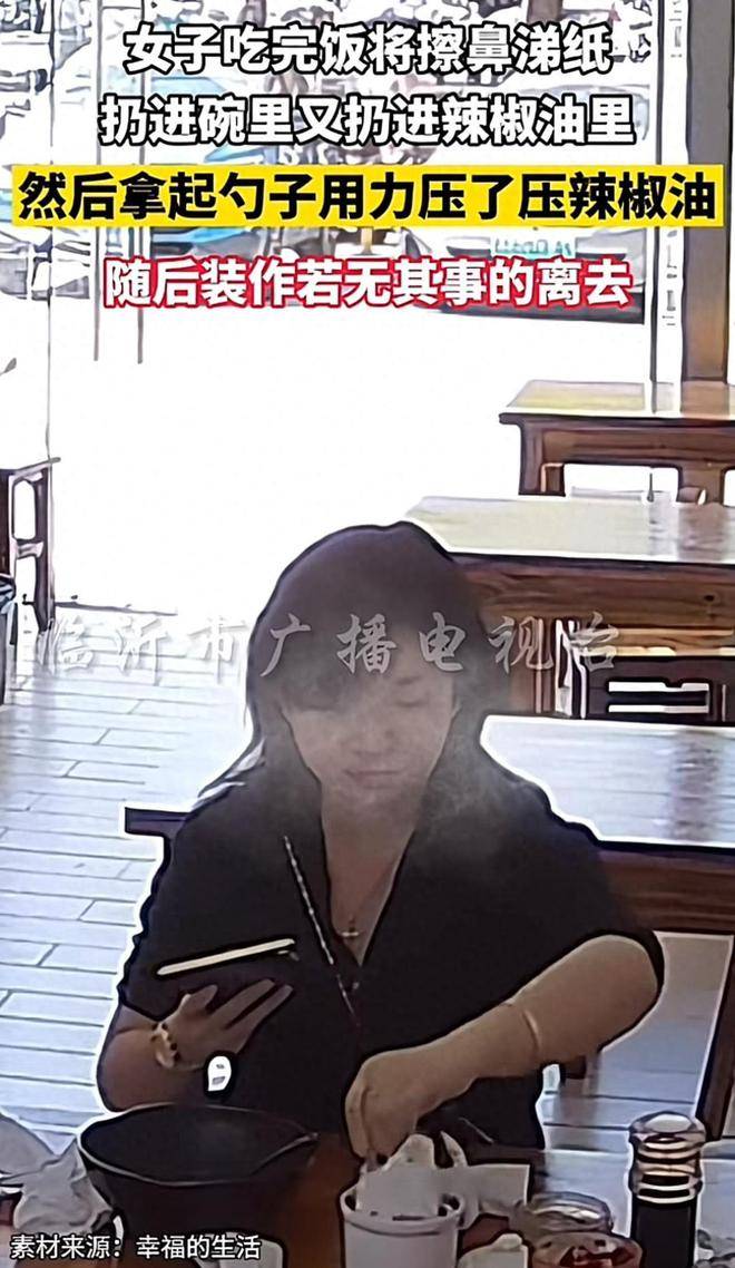 ：真实身份被扒骂人往事被爆出网友炸锅！麻将胡了模拟器试玩上海“鼻涕姐”后续(图5)