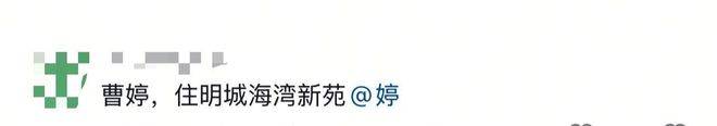 ：真实身份被扒骂人往事被爆出网友炸锅！麻将胡了模拟器试玩上海“鼻涕姐”后续(图6)