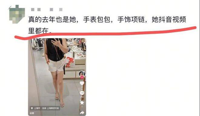 ：真实身份被扒骂人往事被爆出网友炸锅！麻将胡了模拟器试玩上海“鼻涕姐”后续(图7)
