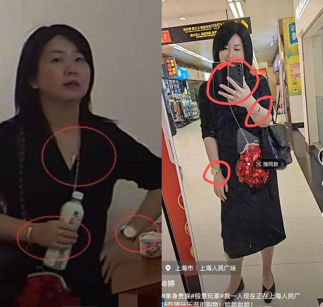 ：真实身份被扒骂人往事被爆出网友炸锅！麻将胡了模拟器试玩上海“鼻涕姐”后续(图9)