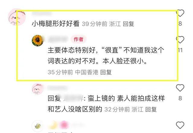 ！小玥儿打扮遭吐槽路人曝真正相处细节PG麻将胡了汪小菲一家四口香港游玩(图5)