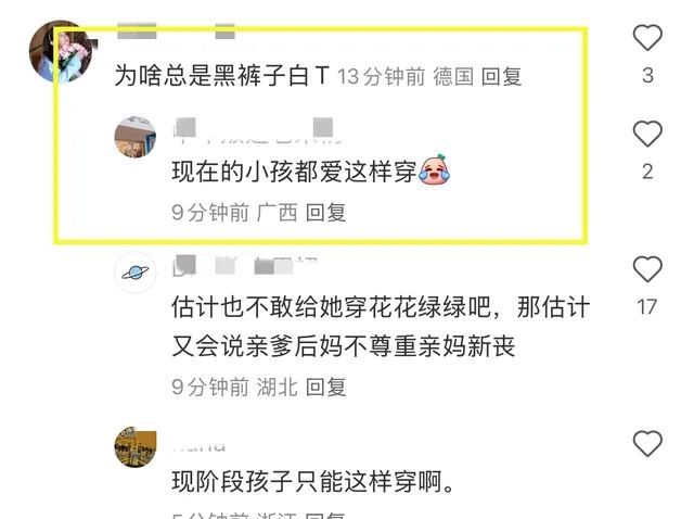 ！小玥儿打扮遭吐槽路人曝真正相处细节PG麻将胡了汪小菲一家四口香港游玩(图7)
