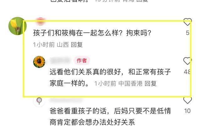 ！小玥儿打扮遭吐槽路人曝真正相处细节PG麻将胡了汪小菲一家四口香港游玩(图6)