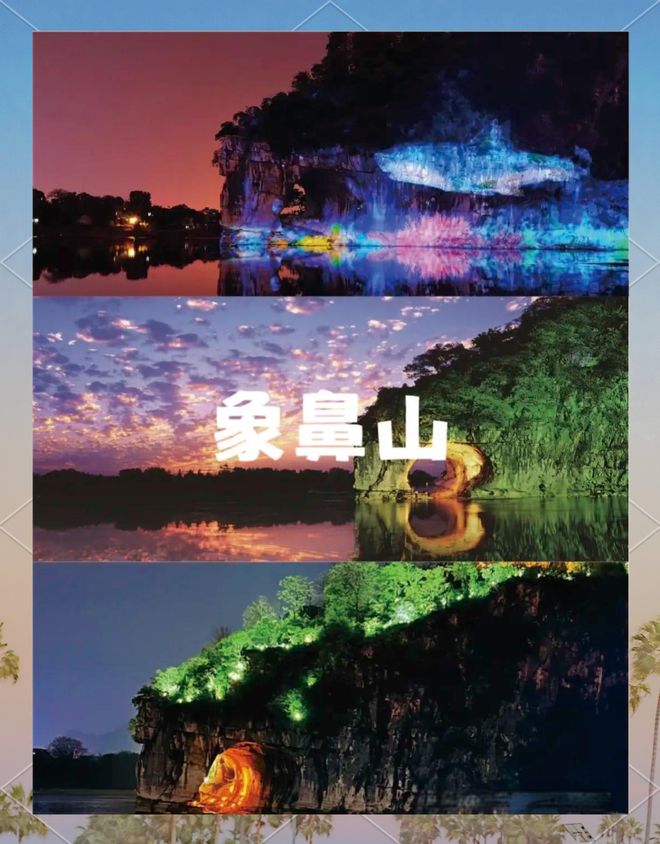 4日游全攻略美食住宿全指南麻将胡了试玩平台六月桂林