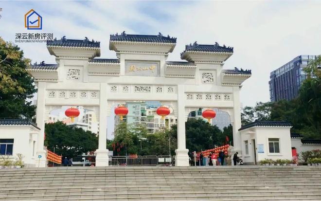 云启源境售楼中心-楼盘进展状况麻将胡了试玩中海云启源境网站-(图2)