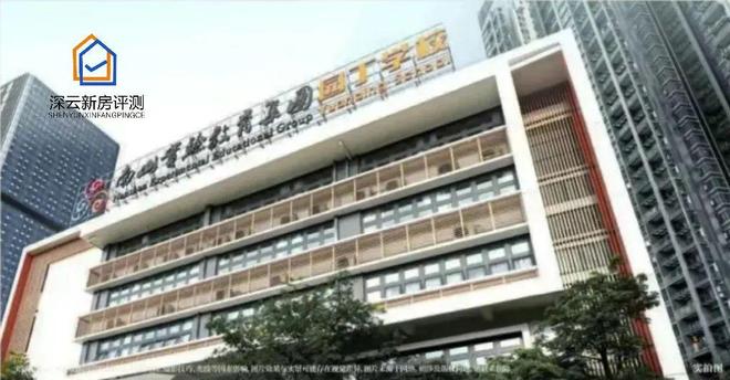 云启源境售楼中心-楼盘进展状况麻将胡了试玩中海云启源境网站-(图5)
