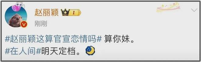 槽！剧情故弄玄虚难看懂赵丽颖演技再遭差评PG电子麻将胡了2试玩《在人间》首播遭吐(图4)