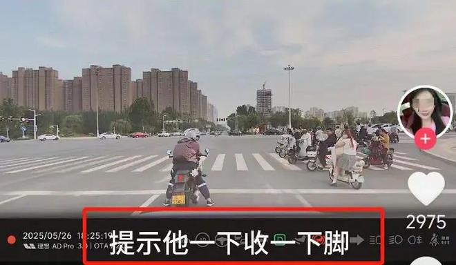 突后续：女司机气到流产公布完整行车记录仪PG麻将胡了免费模拟器河北女司机与骑手冲(图15)