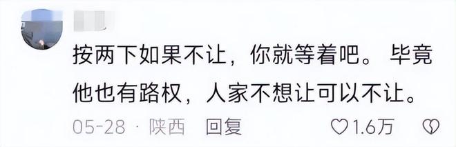 突后续：女司机气到流产公布完整行车记录仪PG麻将胡了免费模拟器河北女司机与骑手冲(图16)
