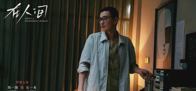 间》大结局收视扑了！但赵丽颖创新勇气可嘉PG电子麻将胡了2试玩人格疗愈剧《在人(图2)