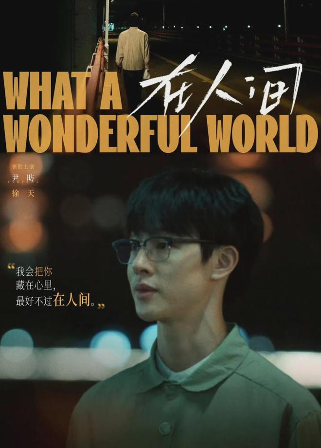 间》大结局收视扑了！但赵丽颖创新勇气可嘉PG电子麻将胡了2试玩人格疗愈剧《在人(图8)