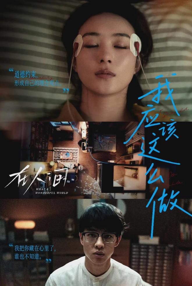 间》大结局收视扑了！但赵丽颖创新勇气可嘉PG电子麻将胡了2试玩人格疗愈剧《在人(图14)