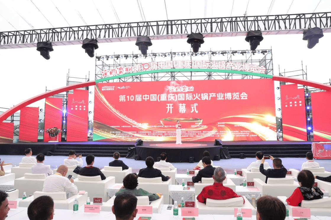 火锅麻酱亮相2025重庆火博会PG电子麻