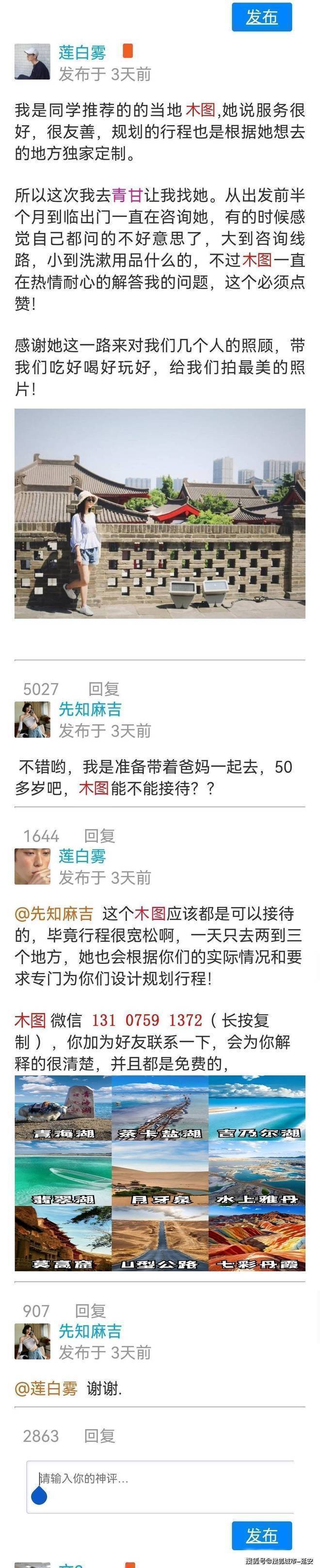 景点排行宁夏五天四晚旅程规划特色之行PG麻将胡了2模拟器去宁夏跟团5日游(图4) 景点排行宁夏五天四晚旅程规划特色之行PG麻将胡了2模拟器去宁夏跟团5日游(图4)