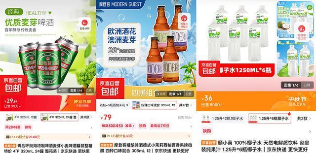 材宅家享 京东京喜自营数十款火锅、烤肉好物热销麻将胡了2模拟器试玩中秋国庆双节到来 品质食(图1)