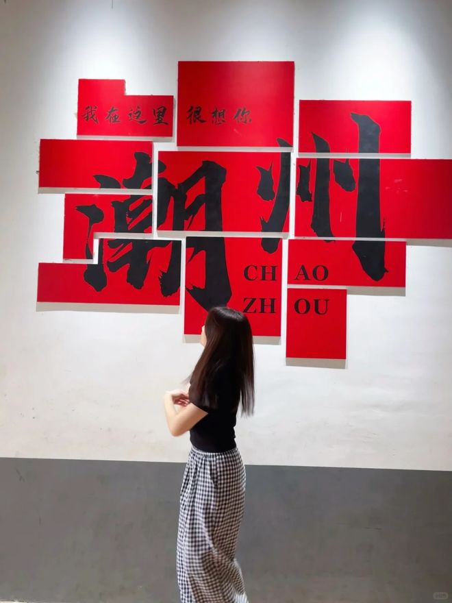 之旅：跟着这份账单走不奢华但超满足麻将胡了2模拟器潮汕四日平价美食(图2)