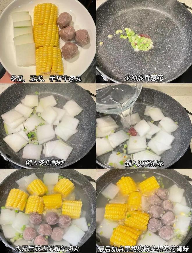 美食买了一次后就一直无脑回购麻将胡了试玩Pxx年度回购的(图27)